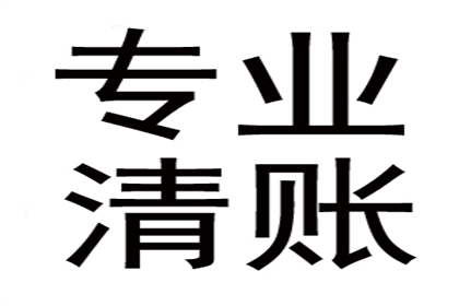 信用卡逾期催收上门应对指南及法律依据